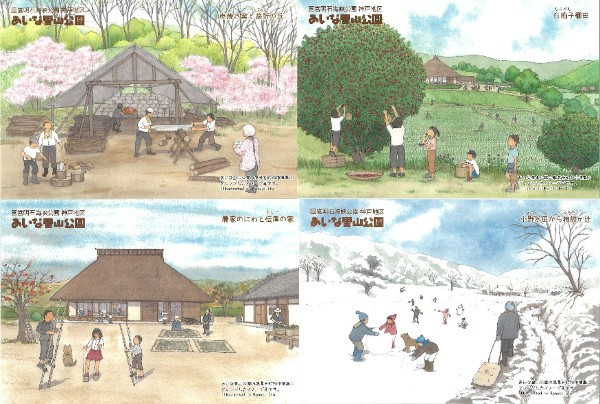 有限会社アトリエ・ケイ